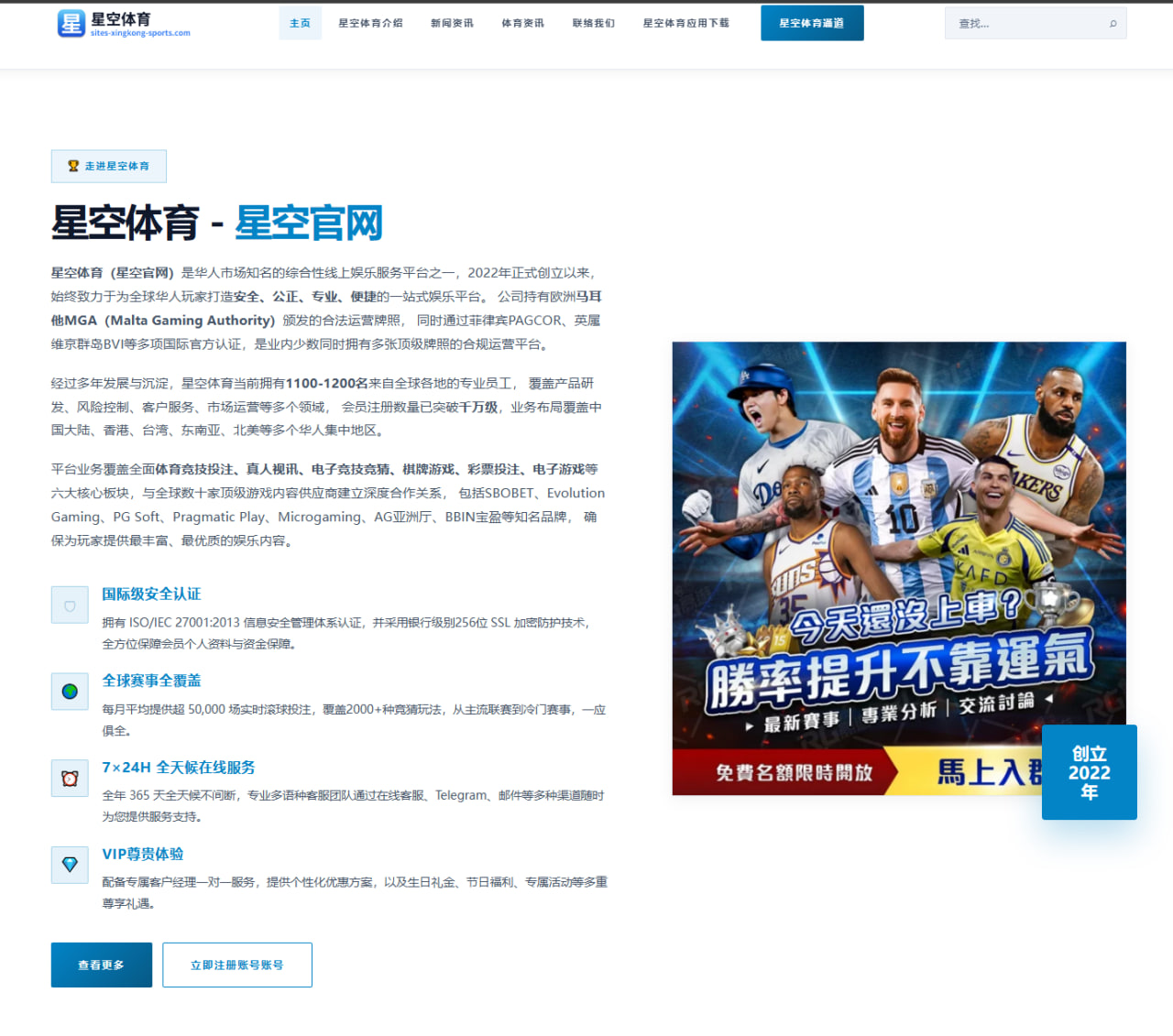 辽宁男篮热身赛再胜强敌 赵继伟组织串联效率全面提升